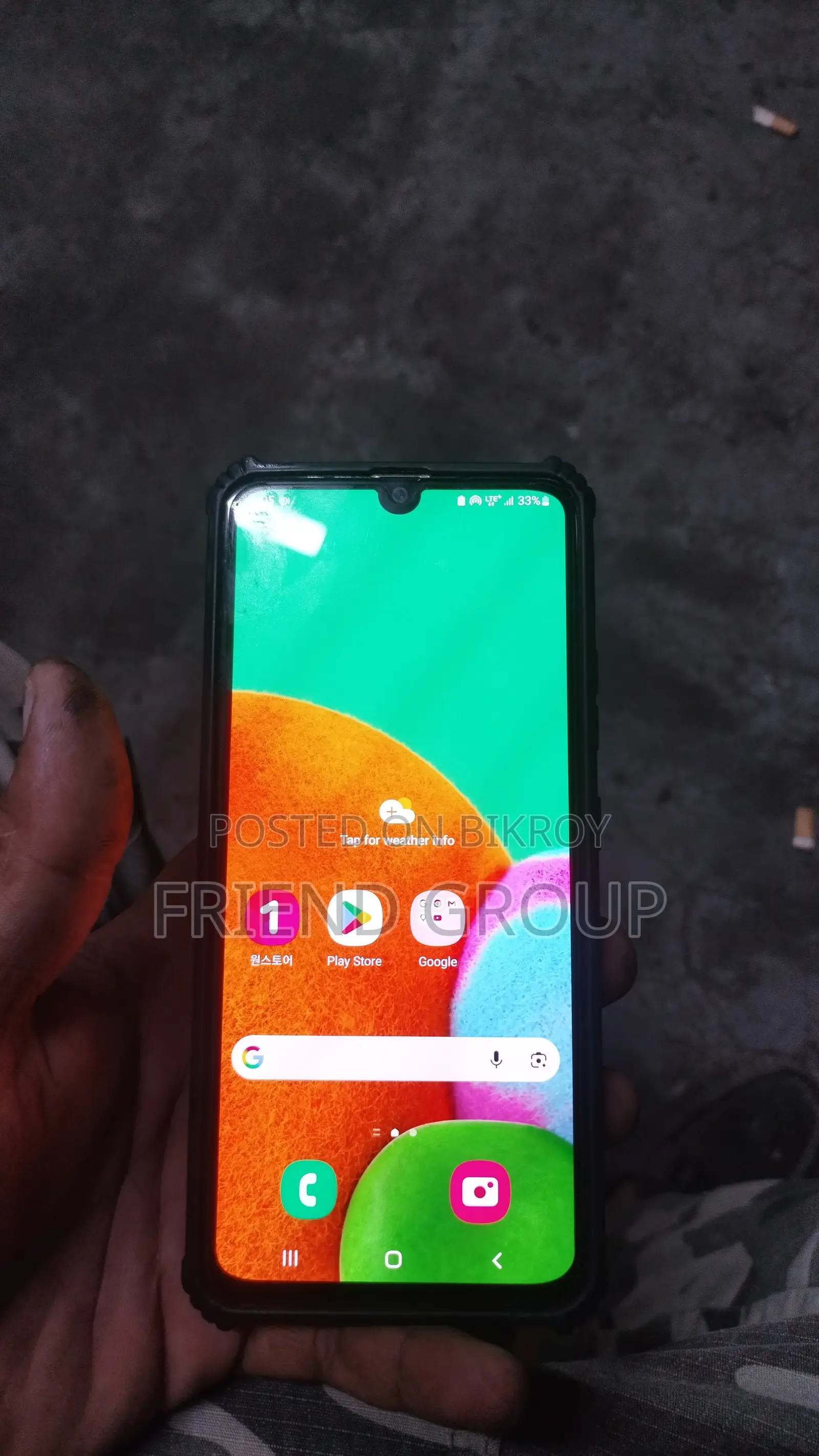 স্যামসাং গ্যালাক্সি এ৯০ ৫জি ১২৮ জিবি হোয়াইট