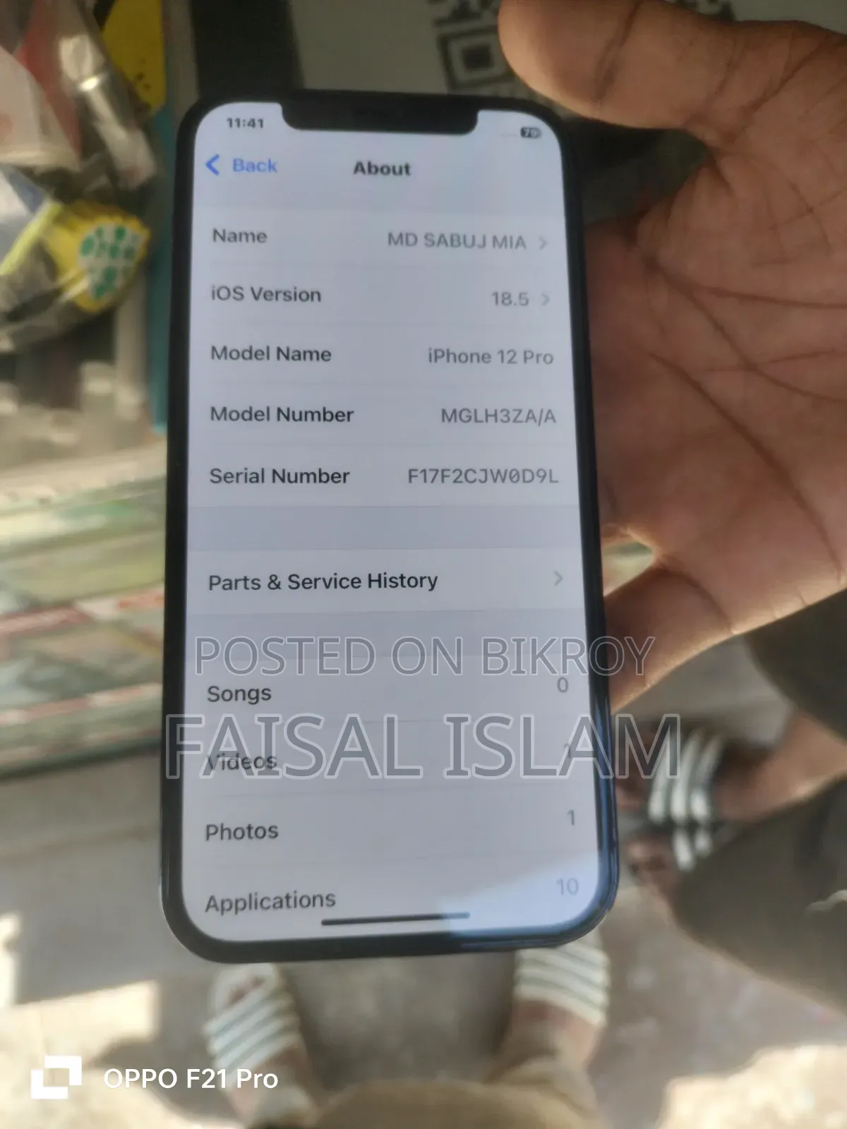অ্যাপল আইফোন ১২ প্রো ২৫৬ জিবি ব্লু