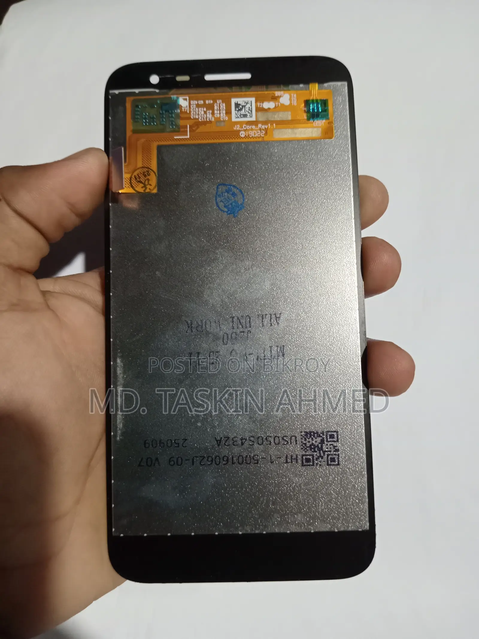 স্যামসাং জে২ কোর ডিসপ্লে হাই কোয়ালিটি