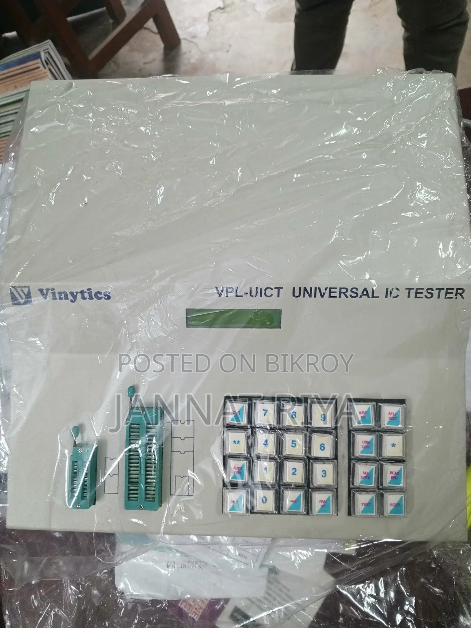 VPL ইউনিভার্সাল আইসি টেস্টার