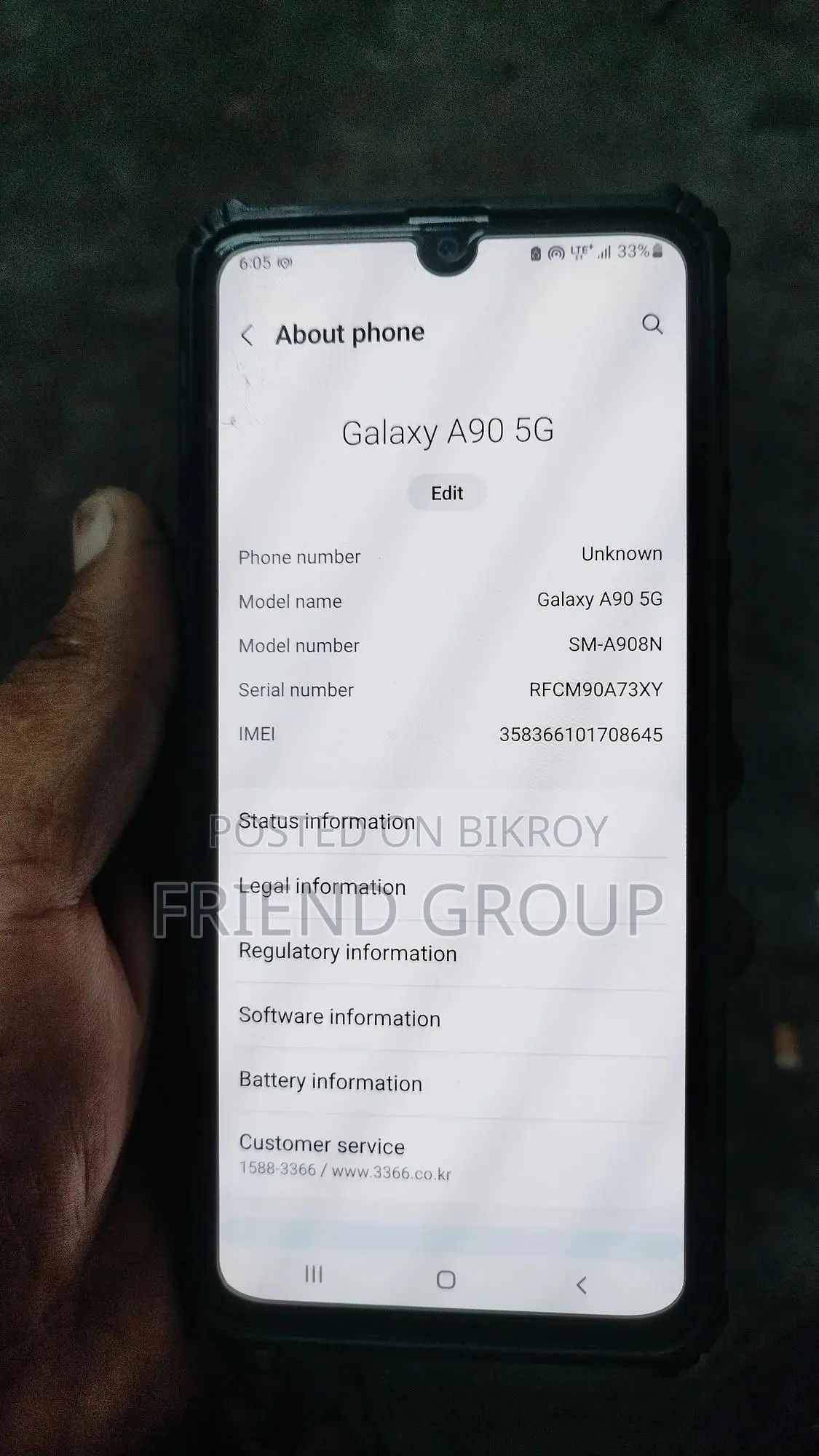 স্যামসাং গ্যালাক্সি এ৯০ ৫জি ১২৮ জিবি হোয়াইট