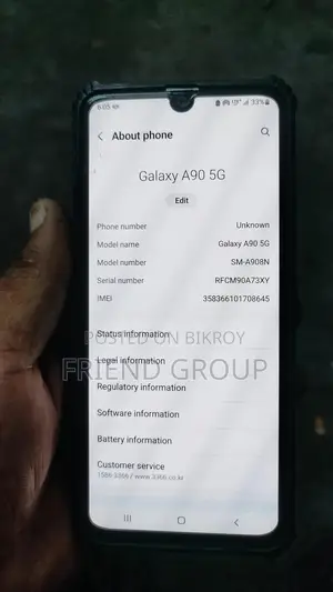 স্যামসাং গ্যালাক্সি এ৯০ ৫জি ১২৮ জিবি হোয়াইট