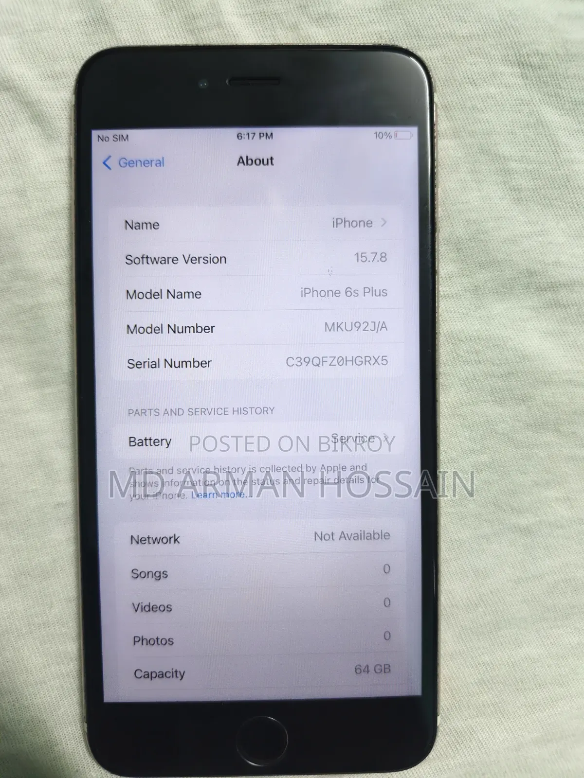 অ্যাপল আইফোন ৬এস প্লাস ৬৪ জিবি গোল্ড