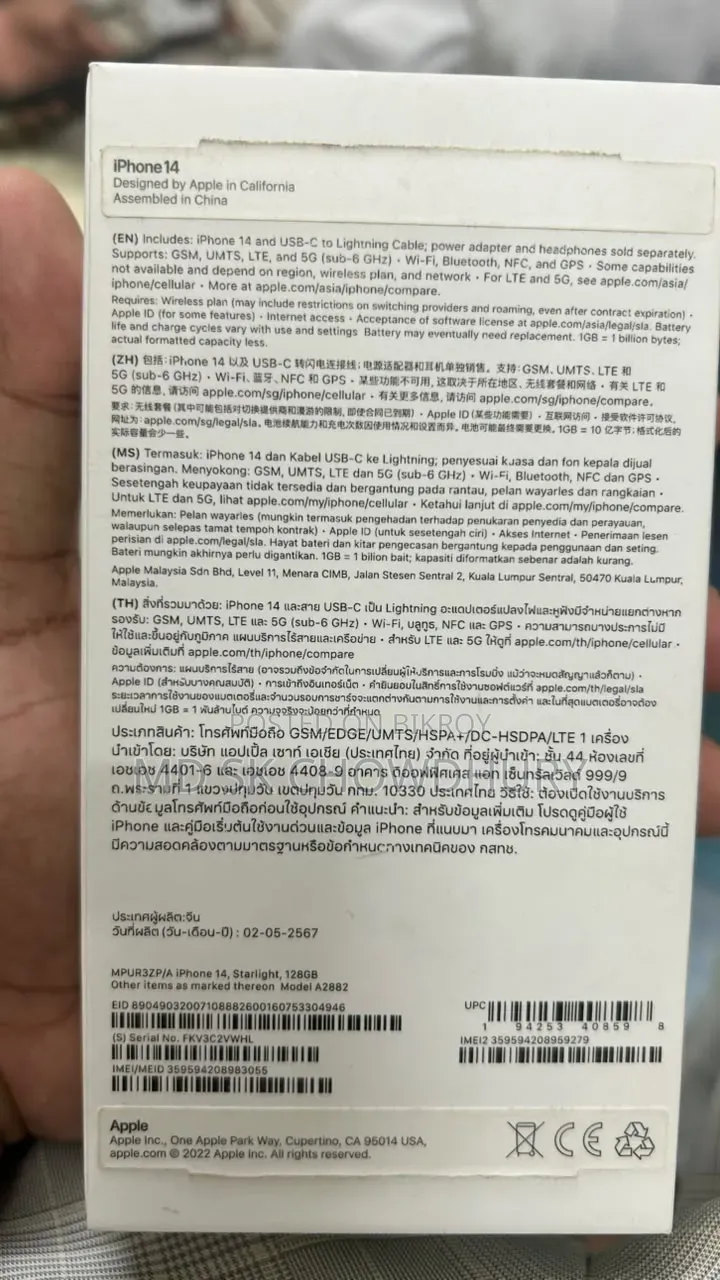Apple iPhone 14 128 GB White