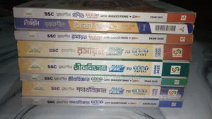 Total 11 Books - SSC 2025 Test Papers Made Easy