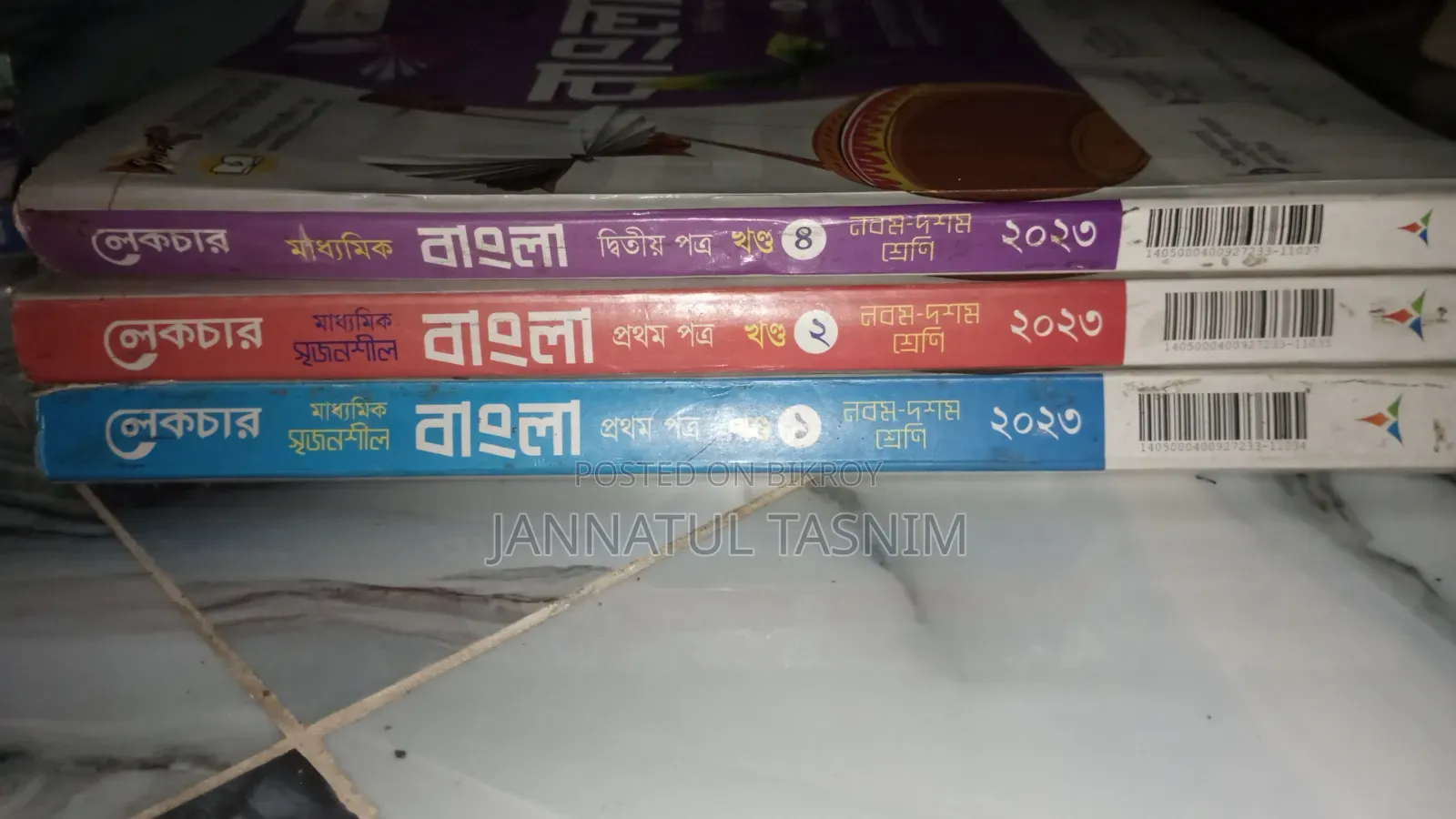 Total 11 Books - SSC 2025 Test Papers Made Easy