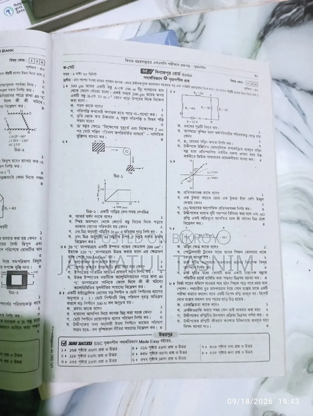 Total 11 Books - SSC 2025 Test Papers Made Easy