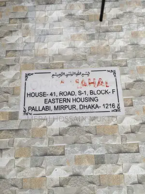 Furnished 1bdrm Apartment in Onika Mahal, Mirpur for sale