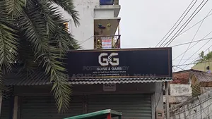 সাইন বোর্ড
