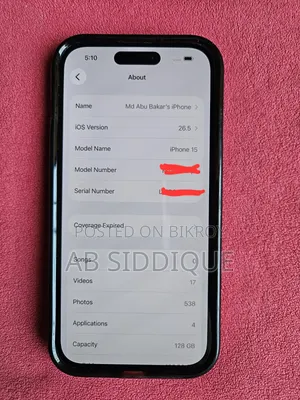 অ্যাপল আইফোন ১৫ ১২৮ জিবি ব্ল্যাক