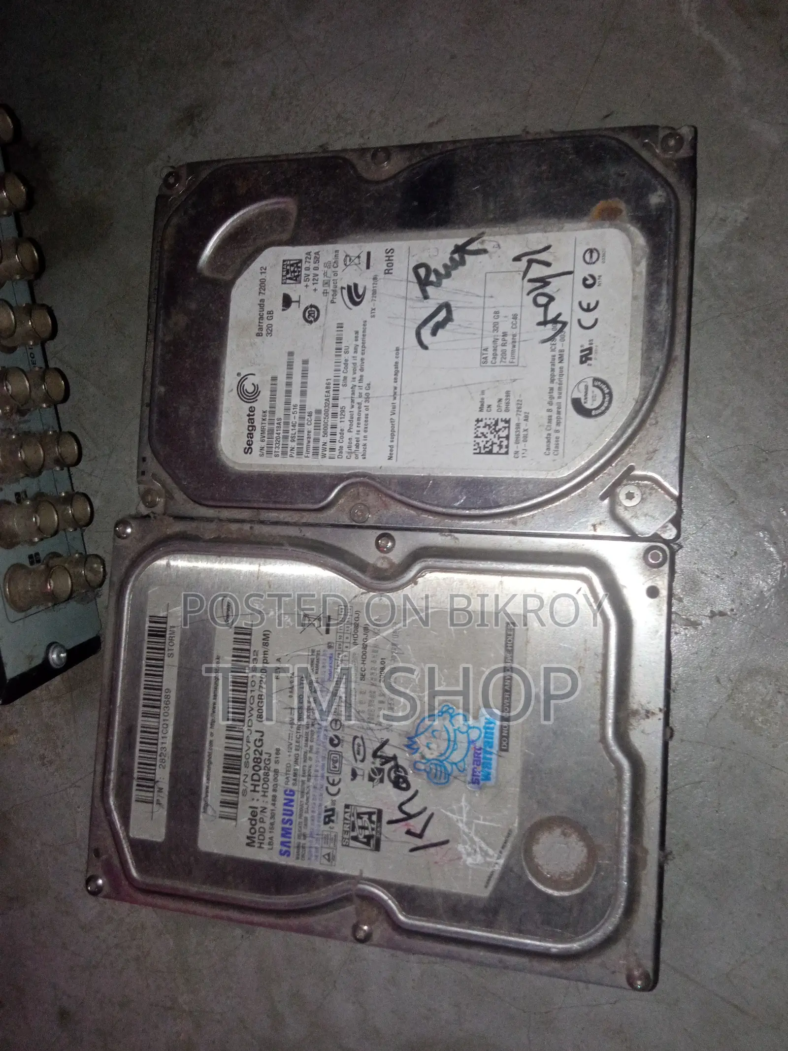৩২০ জিবি ৮০ জিবি এইচসিসি সেল করা হবে