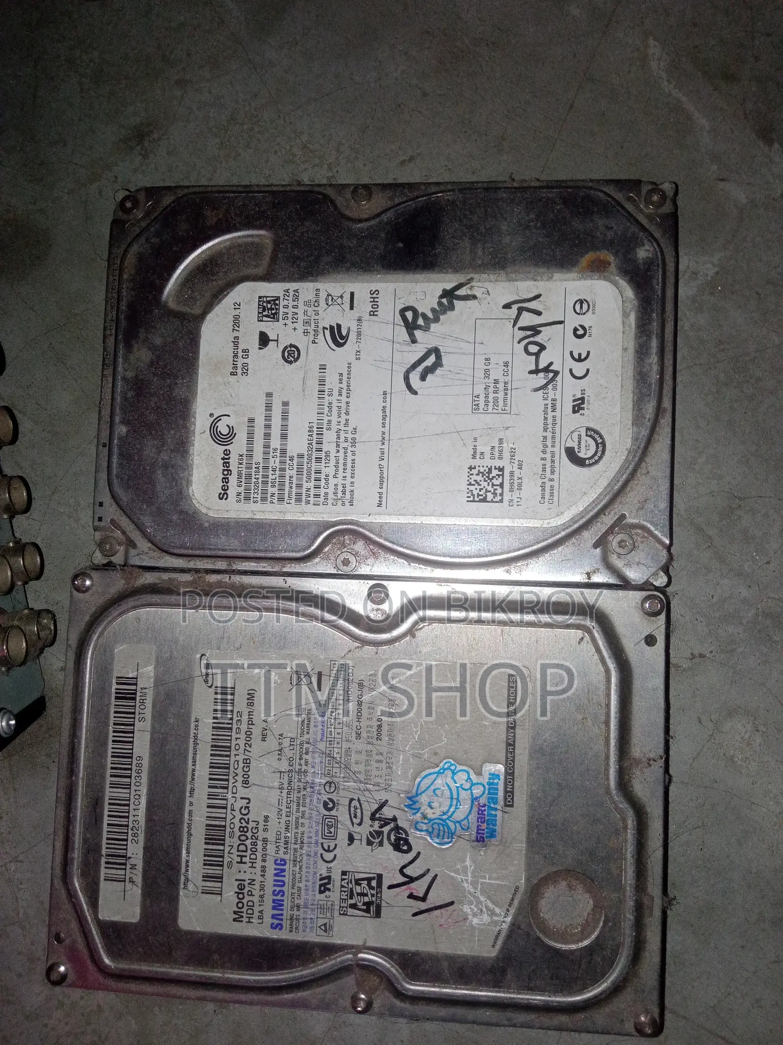 ৩২০ জিবি ৮০ জিবি এইচসিসি সেল করা হবে