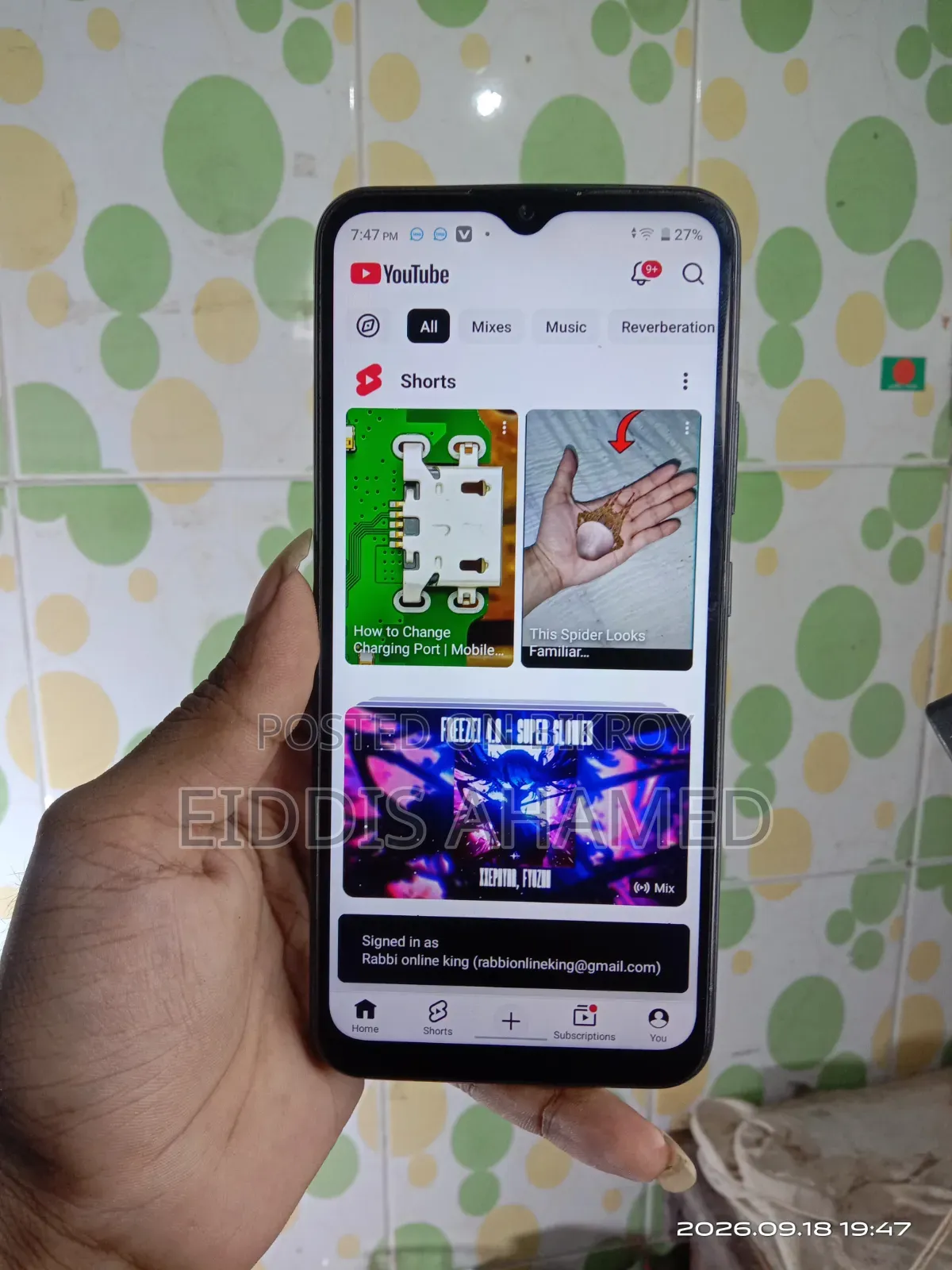 রিয়েলমি নারজো ৫০আই ৬৪ জিবি