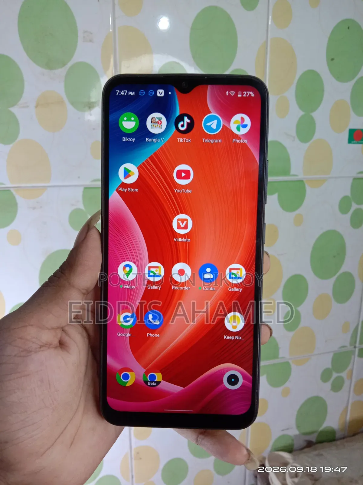 রিয়েলমি নারজো ৫০আই ৬৪ জিবি