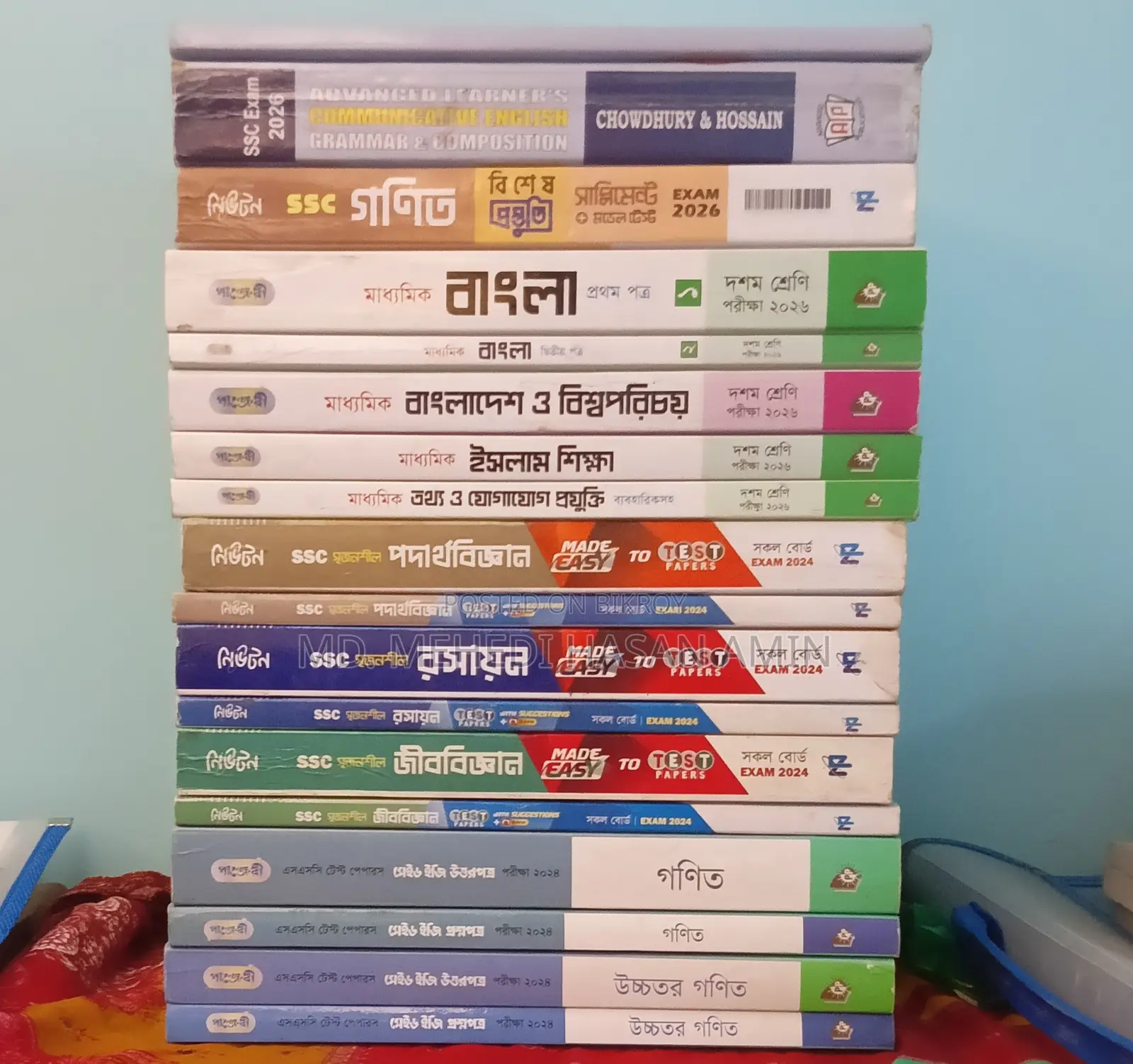 SSC All Guide and Test Papers
