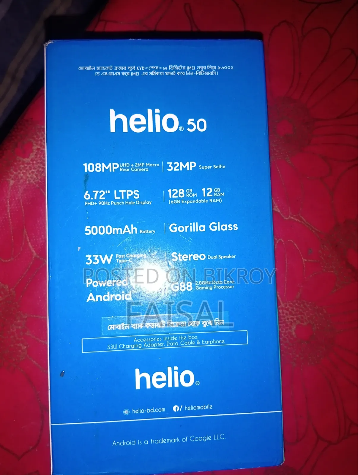 Symphony Helio 80 128 GB Blue