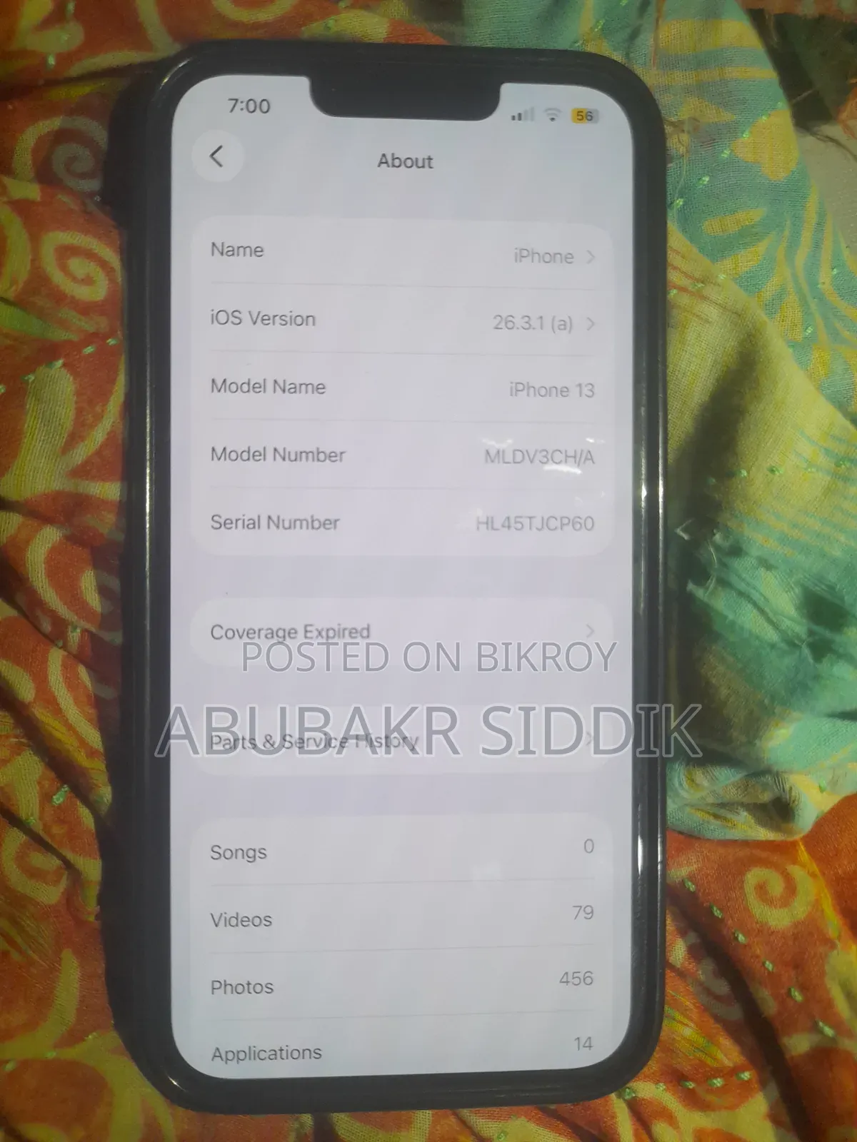অ্যাপল আইফোন ১৩ ১২৮ জিবি হোয়াইট