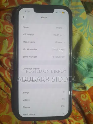 অ্যাপল আইফোন ১৩ ১২৮ জিবি হোয়াইট
