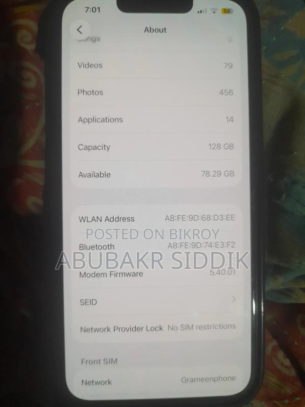 অ্যাপল আইফোন ১৩ ১২৮ জিবি হোয়াইট