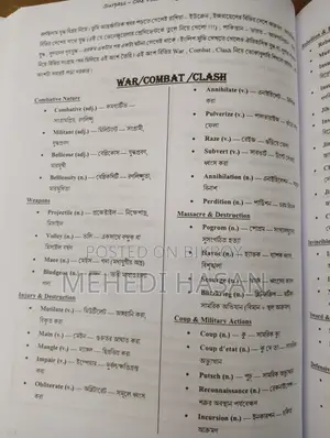 SURPASS English Vocabulary PREMIER EDITION (Latest), 100% Fresh