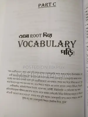 SURPASS English Vocabulary PREMIER EDITION (Latest), 100% Fresh