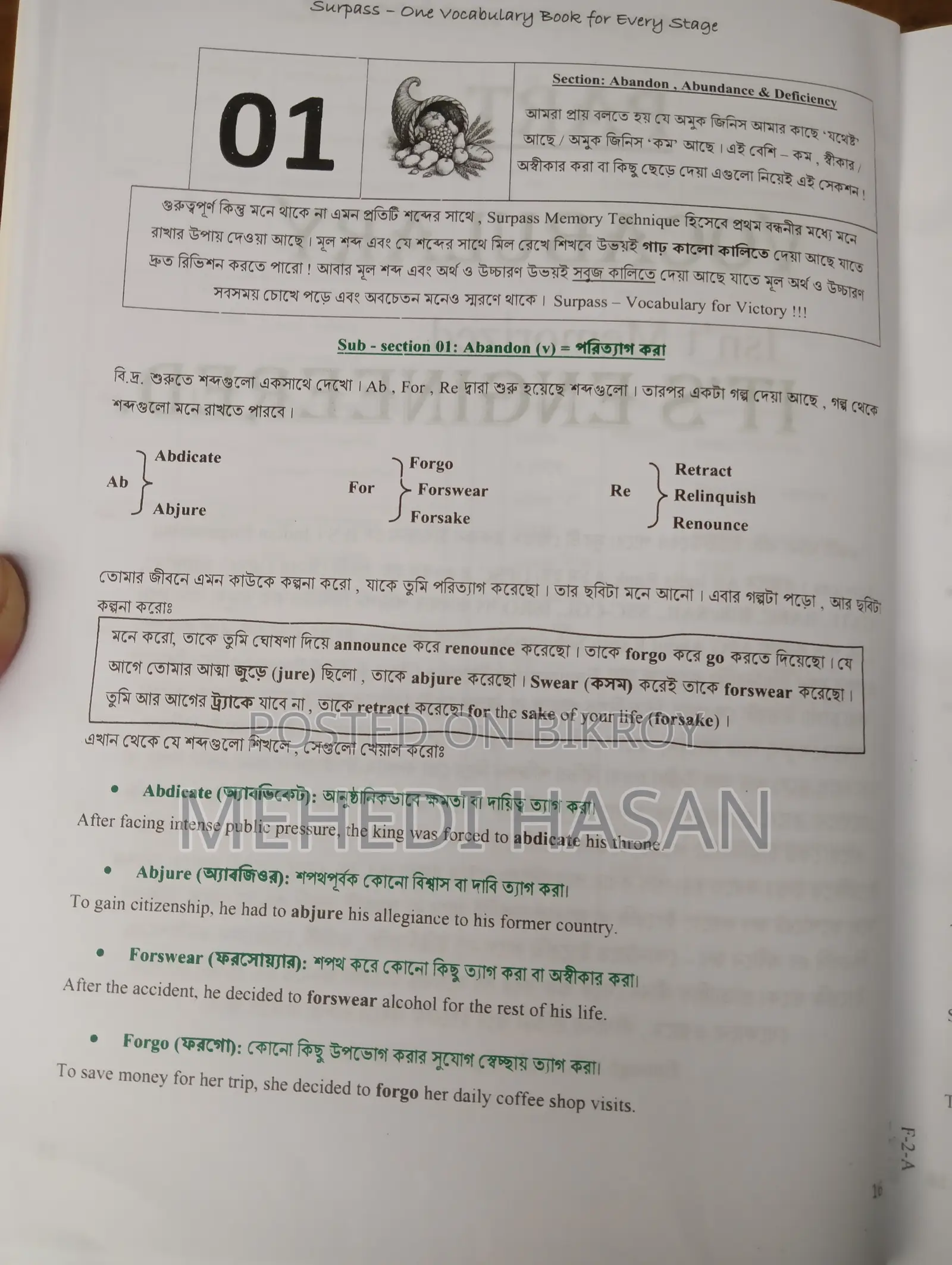 SURPASS English Vocabulary PREMIER EDITION (Latest), 100% Fresh