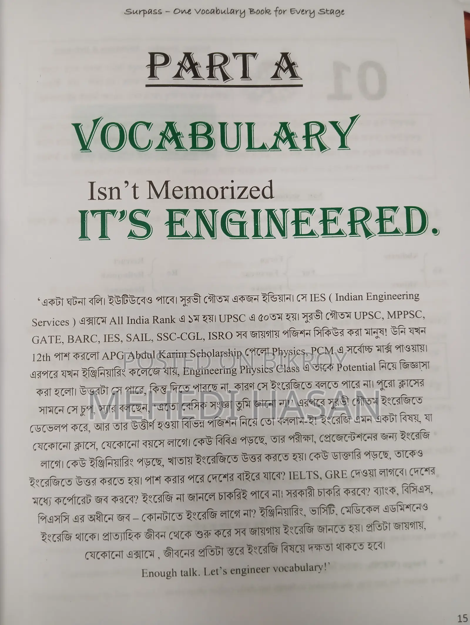 SURPASS English Vocabulary PREMIER EDITION (Latest), 100% Fresh