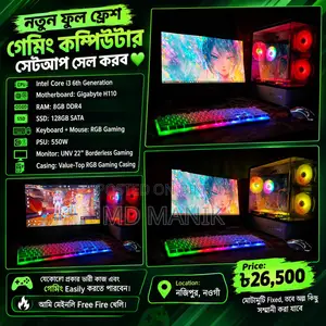New Desktop Computer Gigabyte 8GB Intel Core i3 SSD 128GB