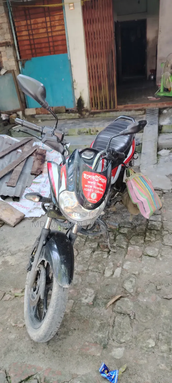 Bajaj Discover 110 2024 Black