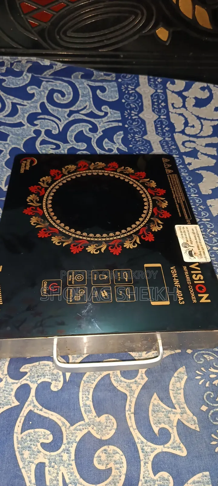 ইলেকট্রিক ইনফারেড চুলা