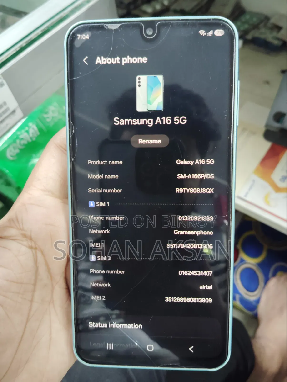 স্যামসাং গ্যালাক্সি এ১৬ ৫জি ১২৮ জিবি গ্রিন