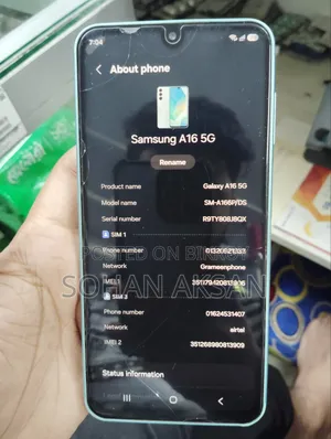 স্যামসাং গ্যালাক্সি এ১৬ ৫জি ১২৮ জিবি গ্রিন