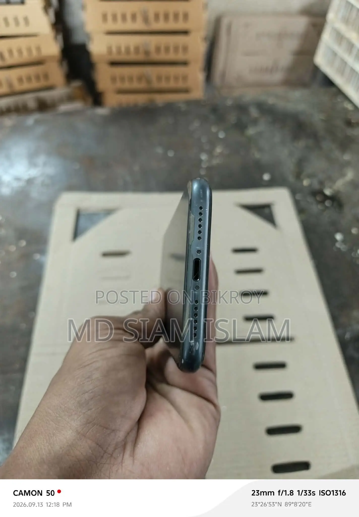 অ্যাপল আইফোন ১১ ৬৪ জিবি কালো