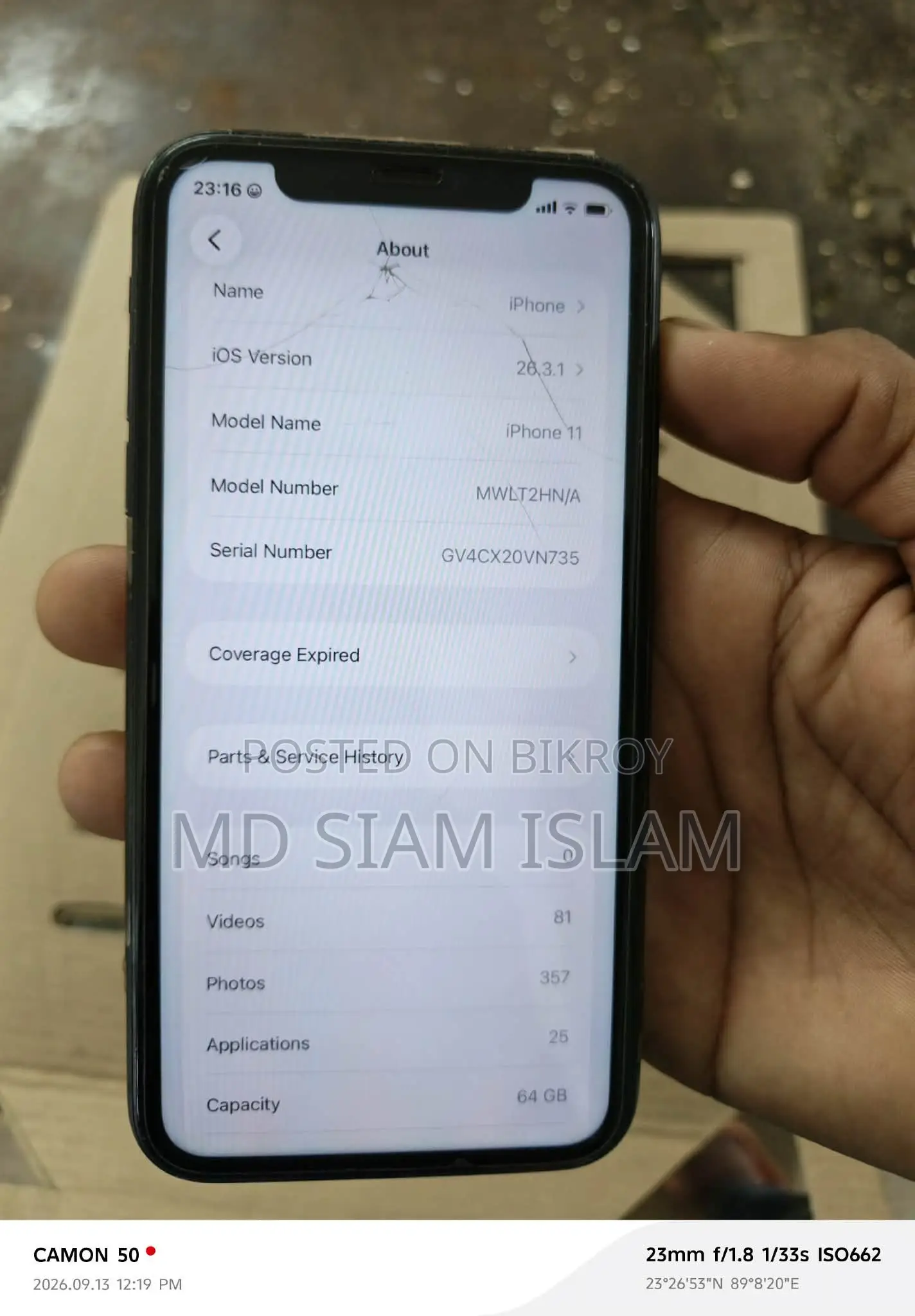 অ্যাপল আইফোন ১১ ৬৪ জিবি কালো