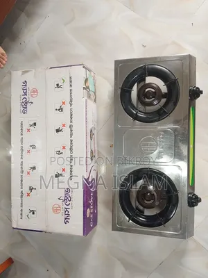 চুলা বিক্রির জন্য