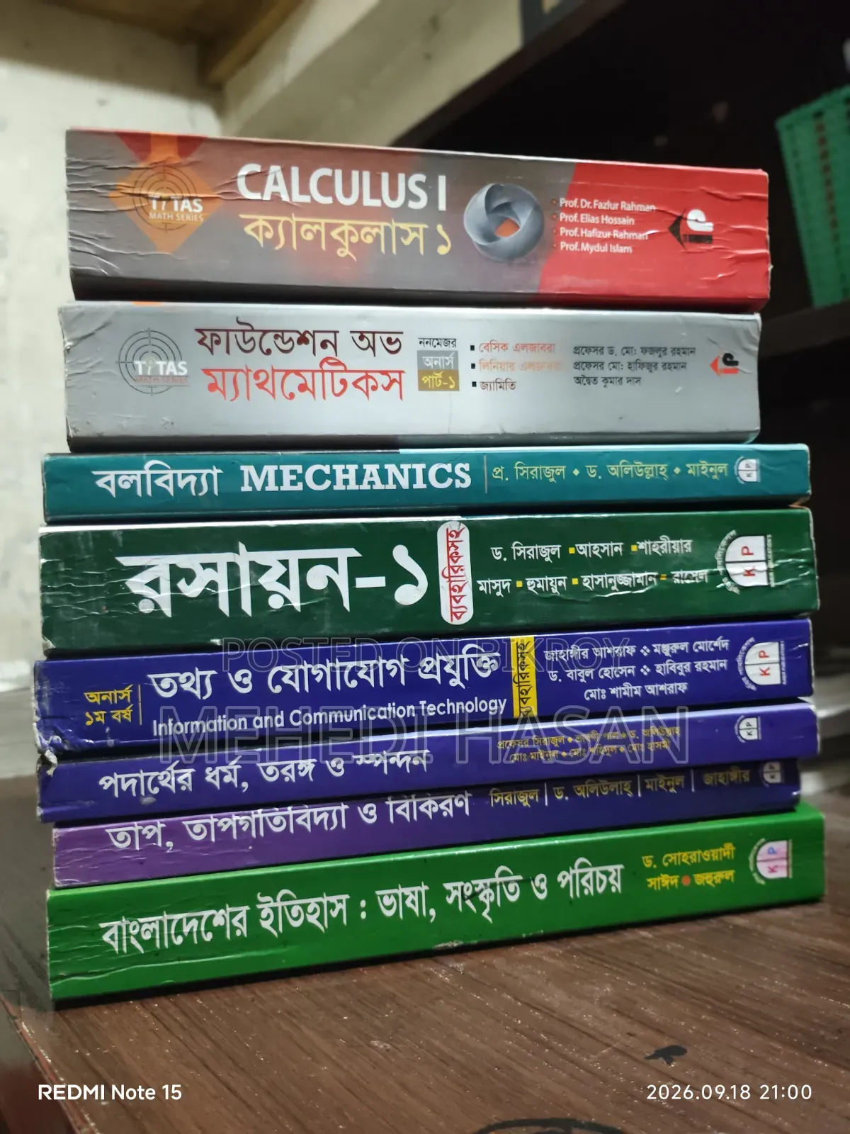 Honours 1st Year Physics Nu