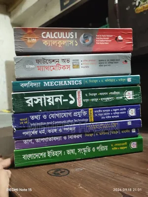 Honours 1st Year Physics Nu