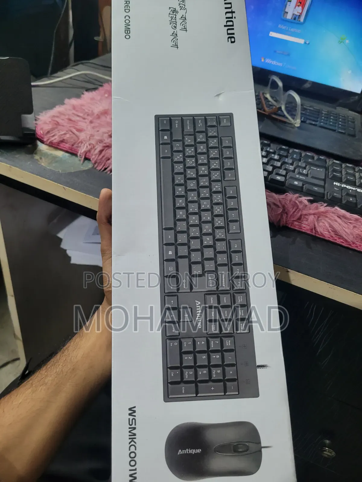 Antique Keyboard and Mouse Combo.