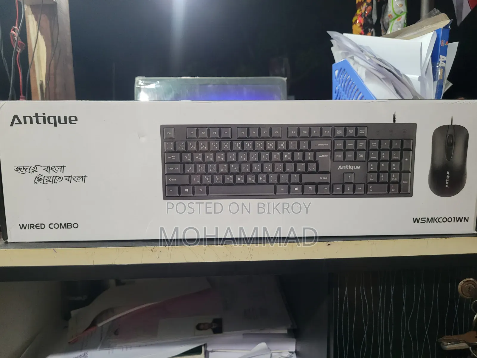 Antique Keyboard and Mouse Combo.