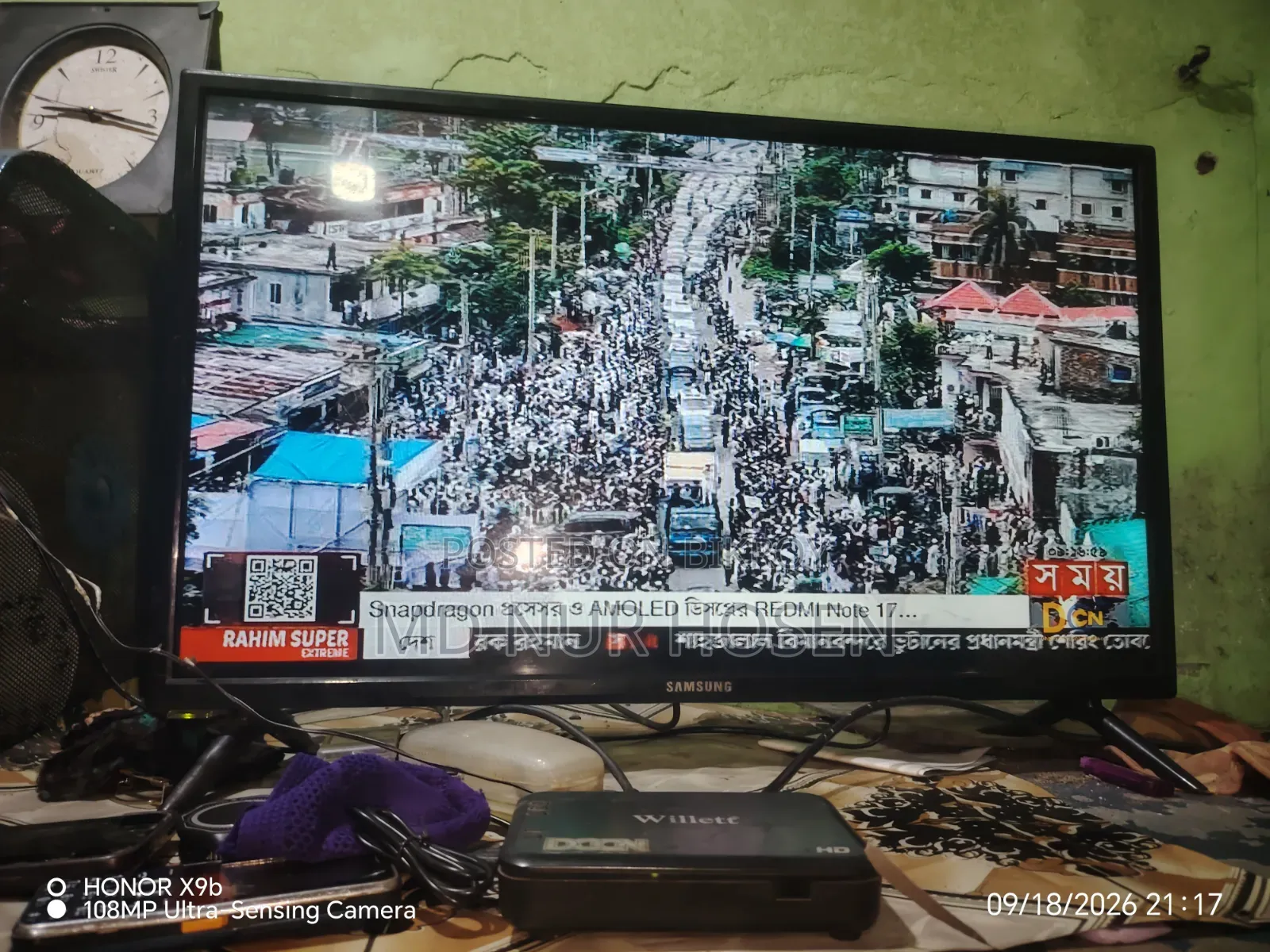 32" Samsung Android Smart TV