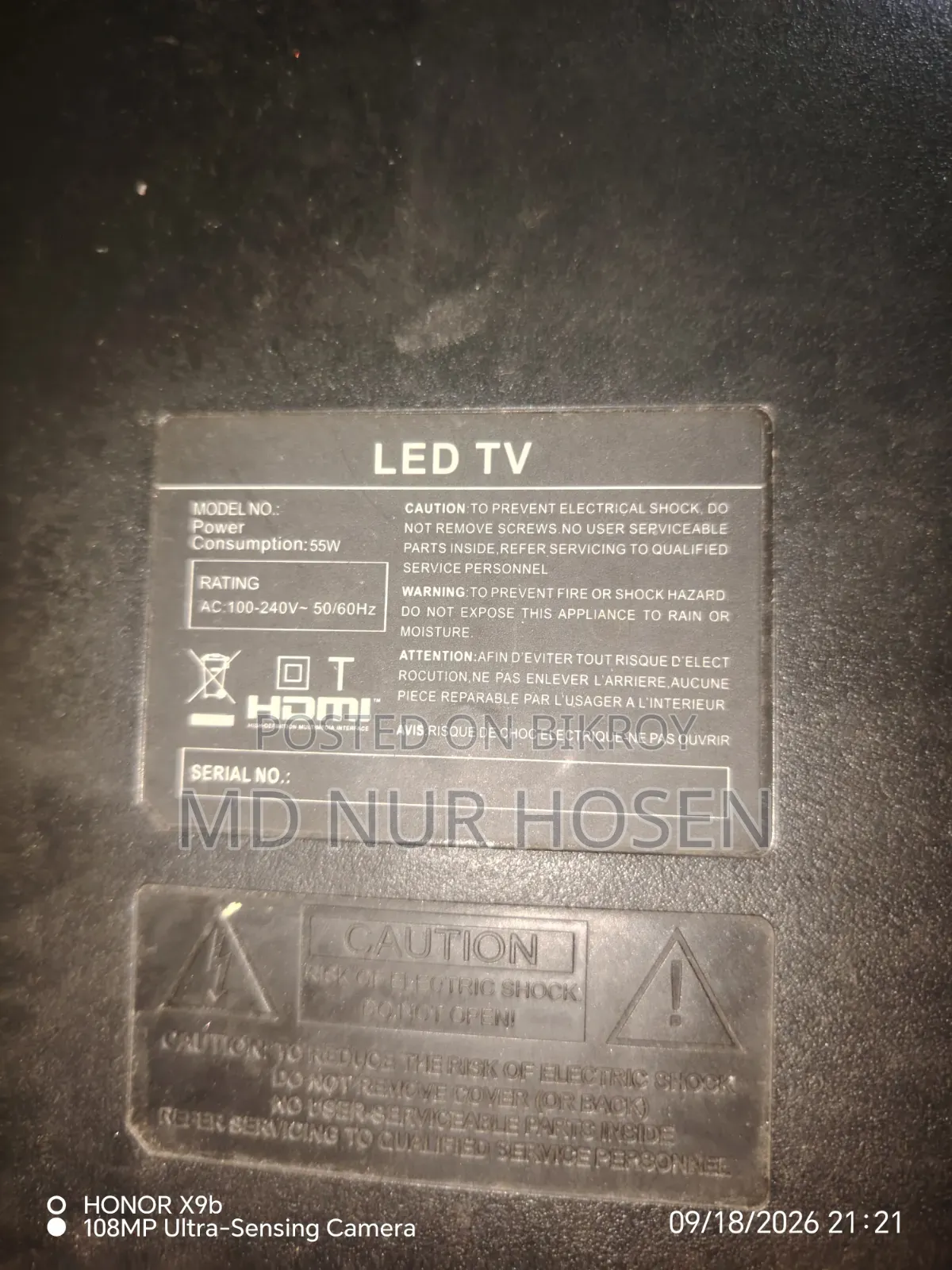 32" Samsung Android Smart TV