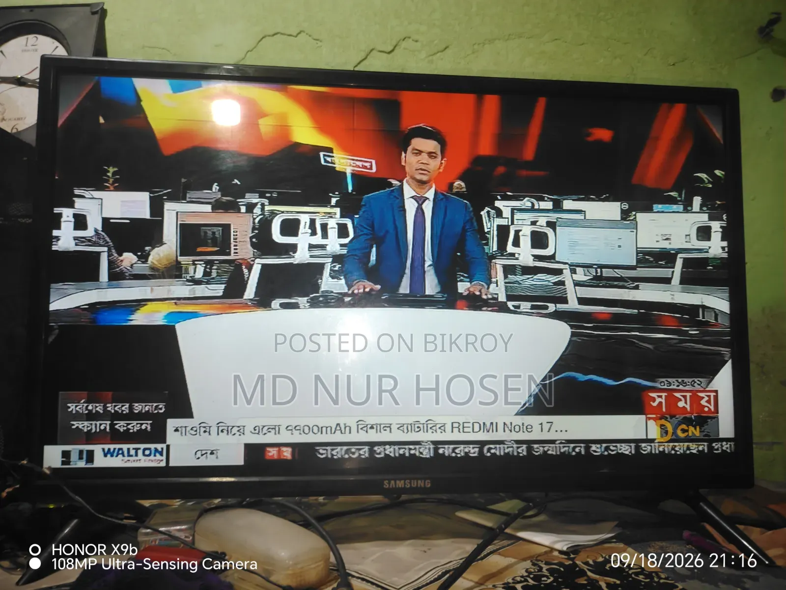 32" Samsung Android Smart TV