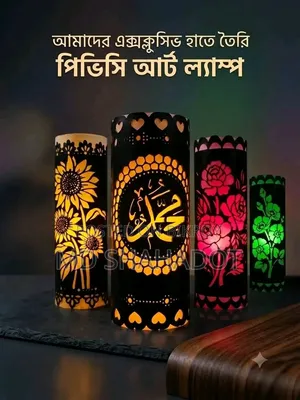 তথ্য ইনবক্স