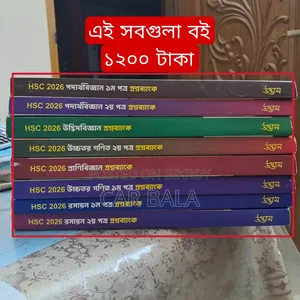 Science Question Bank, Guide