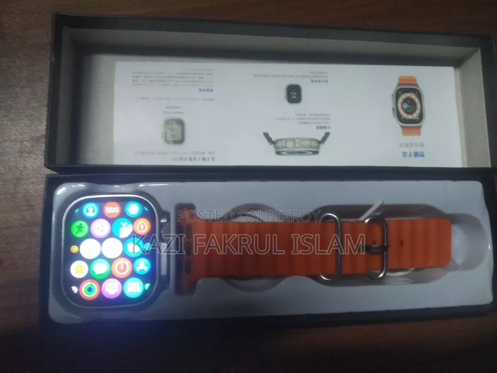 T900 Ultra Smart Watch