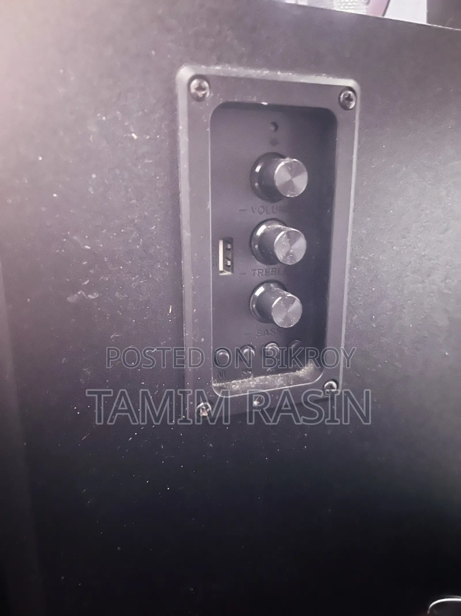 ভিশন সনিক বুম ৪.১