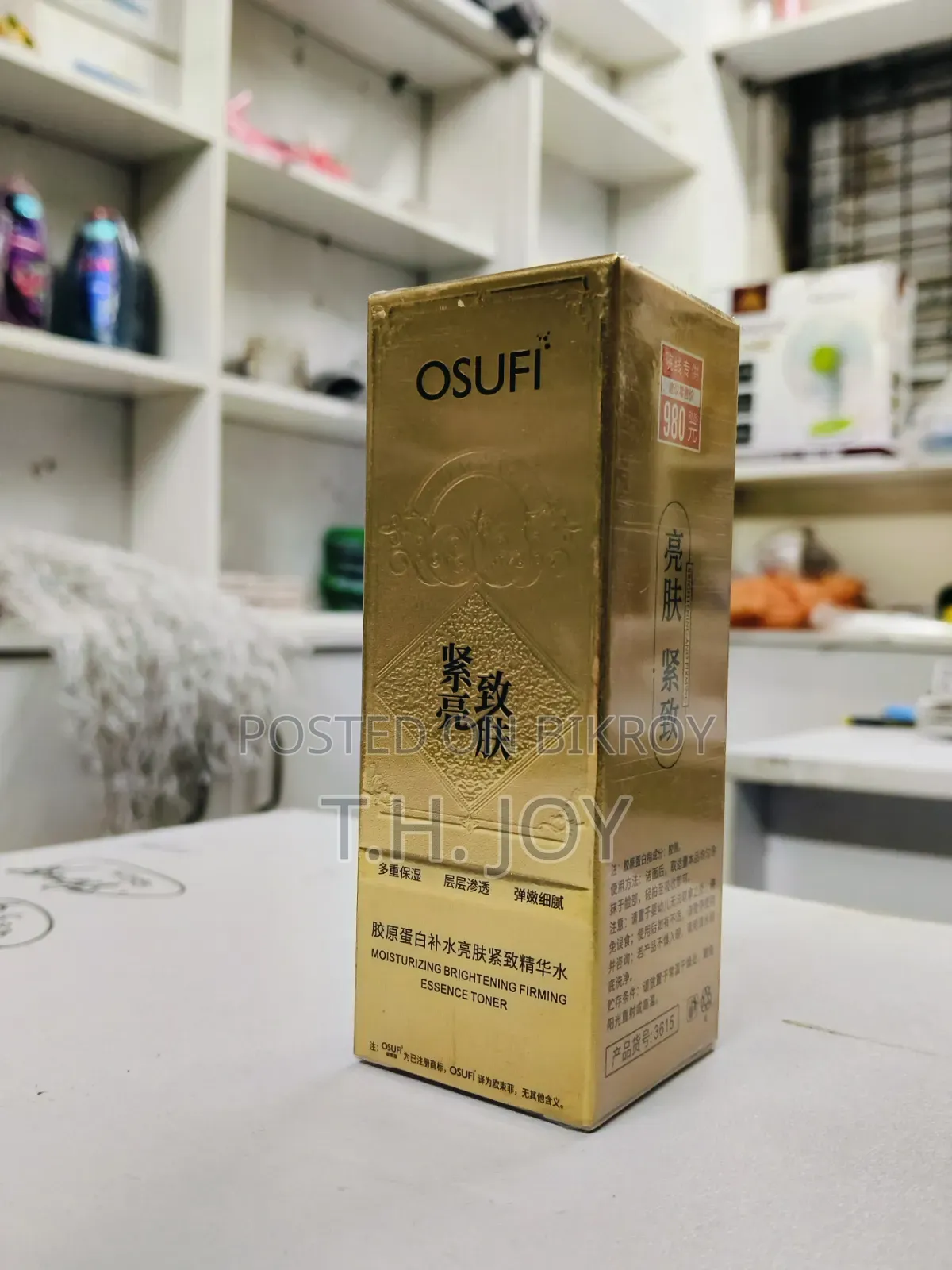Oufi Face Serum
