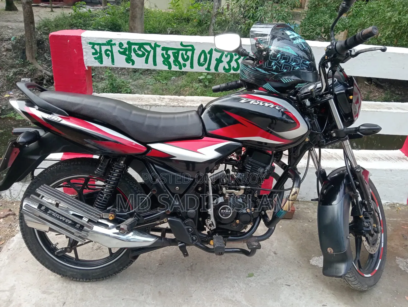 বাজাজ ডিসকভার ১১০ ২০২১ কালো