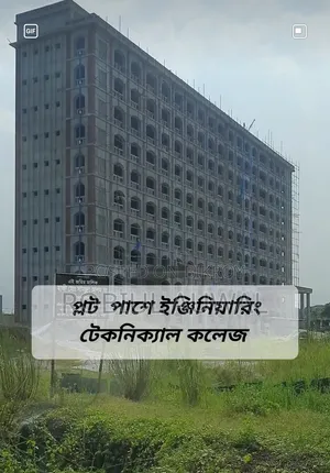 3 / 5 Katha Plot for Sale