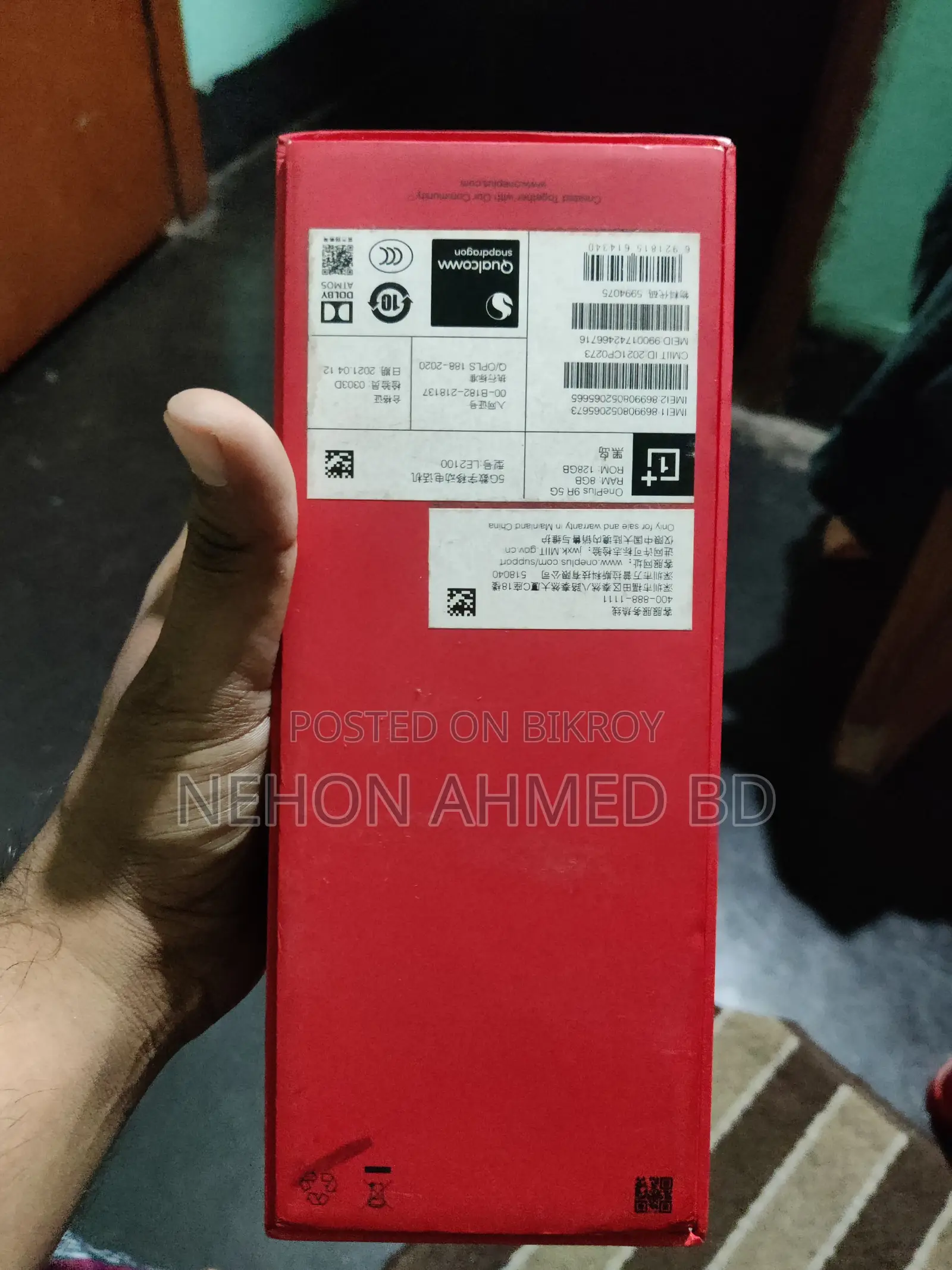 ওয়ানপ্লাস ৯আর ১২৮ জিবি কালো